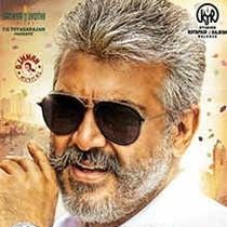 Photo Viswasam