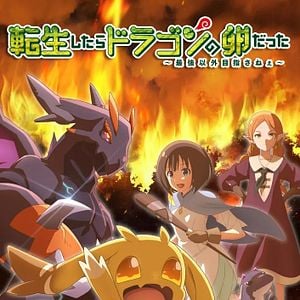 Photo Reincarnated as a Dragon Hatchling