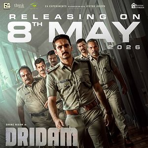 Photo Dridam