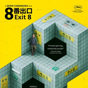 Photo Exit 8