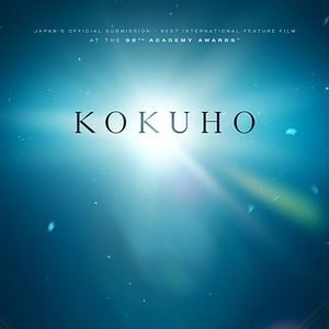 Photo Le Maître du Kabuki