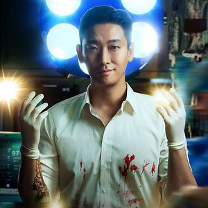 Photo The Trauma Code : Appel à l’Héroïsme