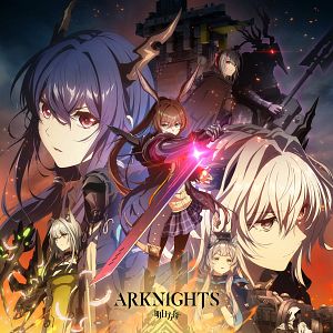 Photo Arknights : RISE FROM EMBER