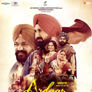 Photo Ardaas Sarbat De Bhalle Di