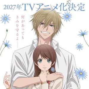 Photo Dengeki Daisy
