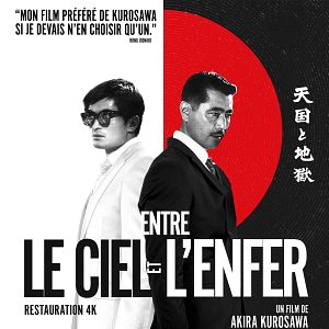 Photo Entre le ciel et l'enfer