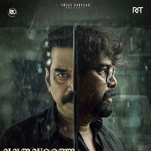Photo Valathu Vashathe Kallan
