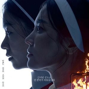 Photo L'Exorcisme Interdit (Dark Nuns)