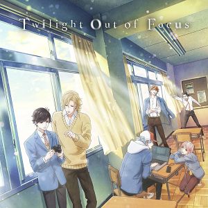 Photo Twilight Out of Focus