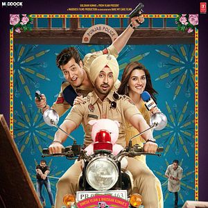 Photo Arjun Patiala