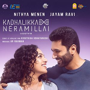 Photo Kadhalikka Neramillai