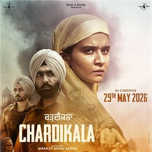 Photo Chardikala