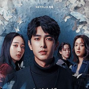 Photo Si je n'avais vu le soleil