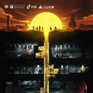 Photo Opération Condor