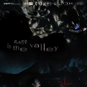 Photo In the valley