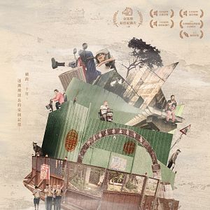 Photo Island Of The Winds