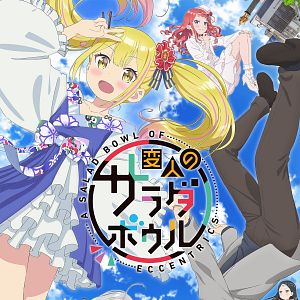 Photo A Salad Bowl of Eccentrics