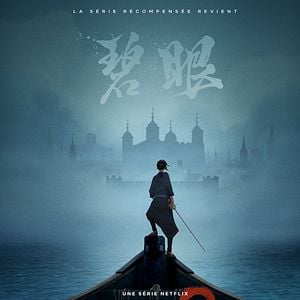 Photo Blue Eye Samurai