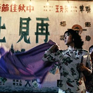 Photo Shanghaï Blues
