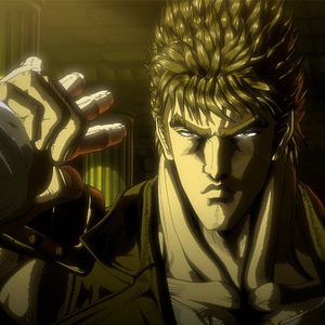 Photo Fist of the North Star