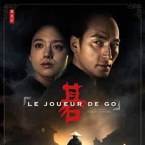 Photo Le Joueur de Go