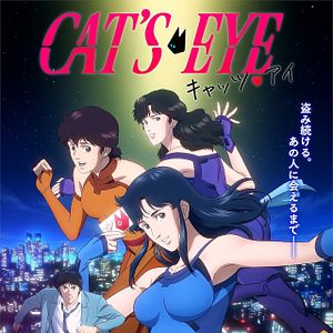 Photo Signé Cat's Eyes (2025)