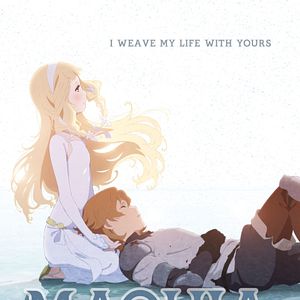 Photo Maquia - When the Promised Flower Blooms