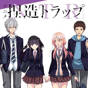 Photo Netsuzô Trap -NTR-