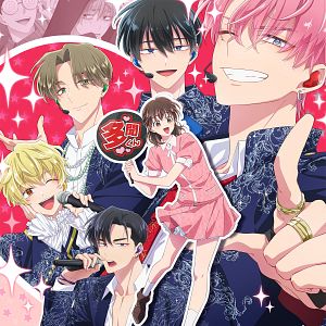 Photo Tamon's B-Side