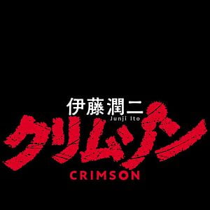 Photo Junji Ito Crimson
