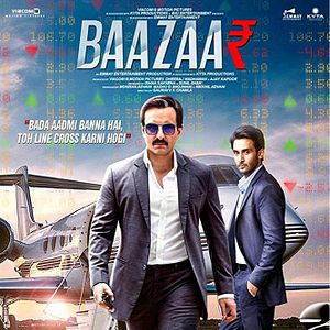 Photo Baazaar