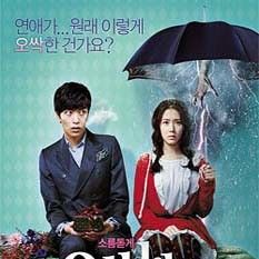 Photo O-ssak-han Yeon-ae