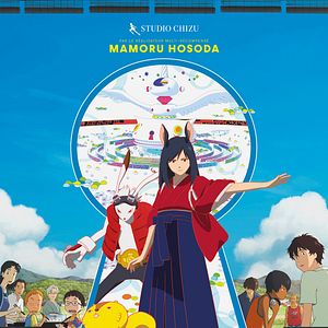 Photo Summer Wars