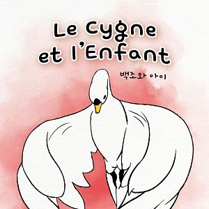 Photo Le Cygne et l'enfant