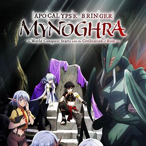 Photo Apocalypse Bringer Mynoghra : World Conquest Starts with the Civilization of Ruin