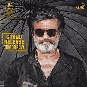 Photo Kaala