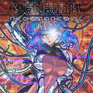 Photo The Ghost in the Shell (2026)