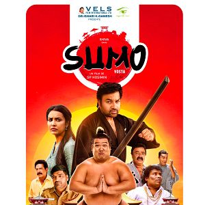 Photo Sumo