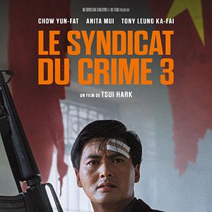 Photo Le Syndicat du crime 3