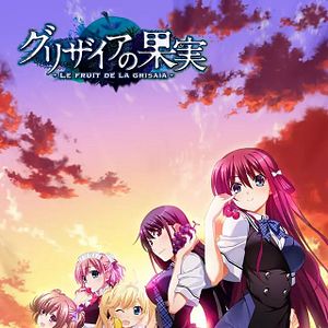 Photo Le Fruit de la Grisaia