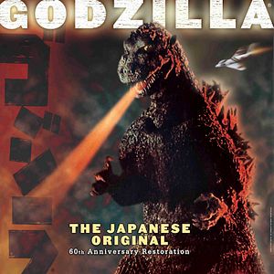 Photo Godzilla