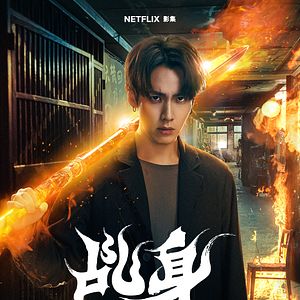 Photo Agent from Above