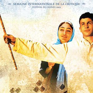 Photo Mamad Haghighat