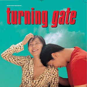 Photo Turning Gate