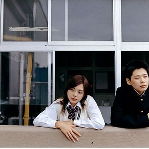 Photo Katsuhito Ishii