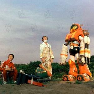 Photo Katsuhito Ishii
