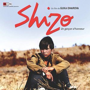 Photo Gulshat Omarova