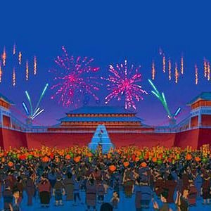 Photo Mulan