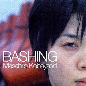 Photo Masahiro Kobayashi