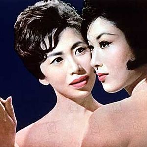 Photo Yasuzô Masumura
